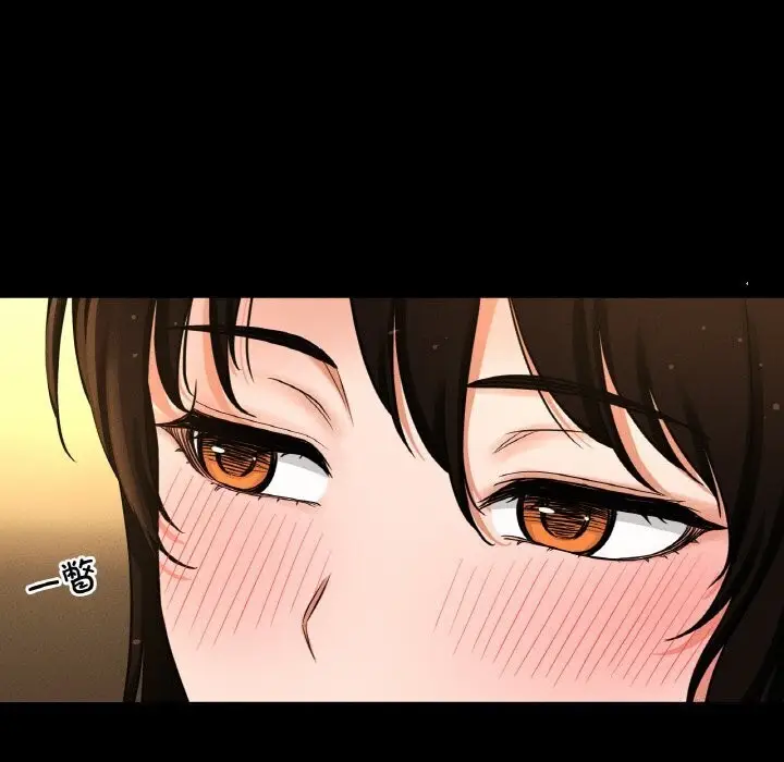 漫画《我的女王》第46话第92张图