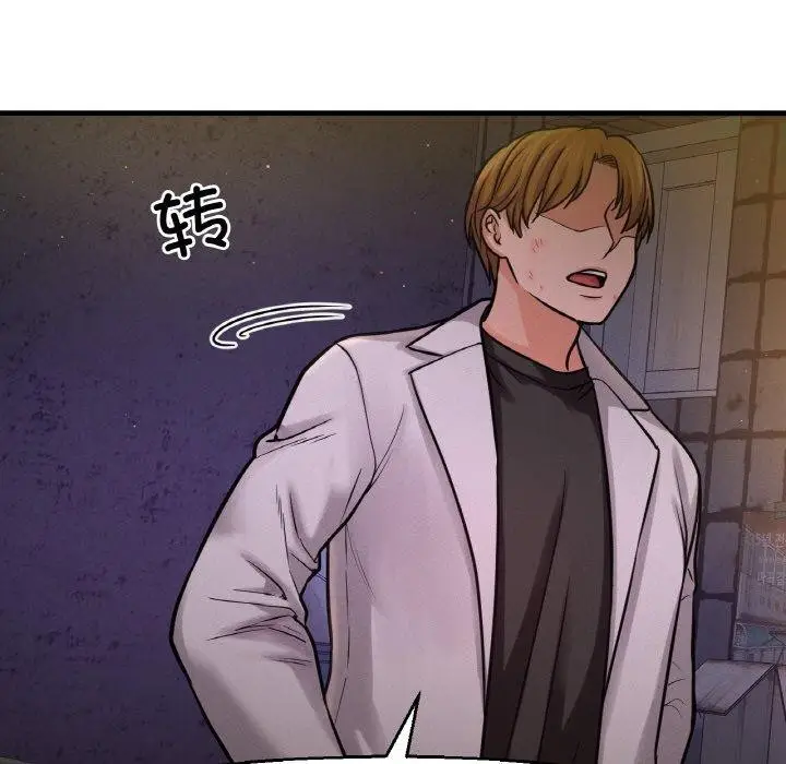 漫画《我的女王》第47话第182张图