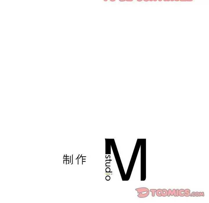 漫画《我的女王》第47话第223张图