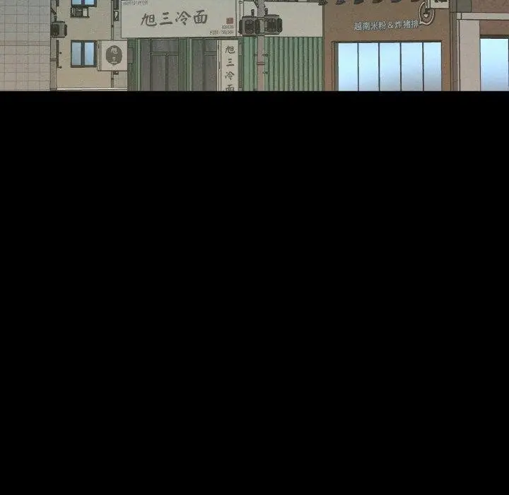 漫画《我的女王》第47话第28张图