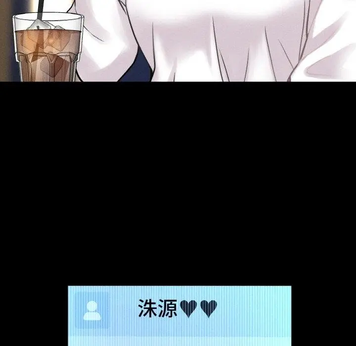 漫画《我的女王》第47话第32张图
