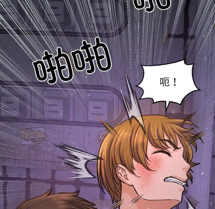 漫画《我的女王》第47话第61张图