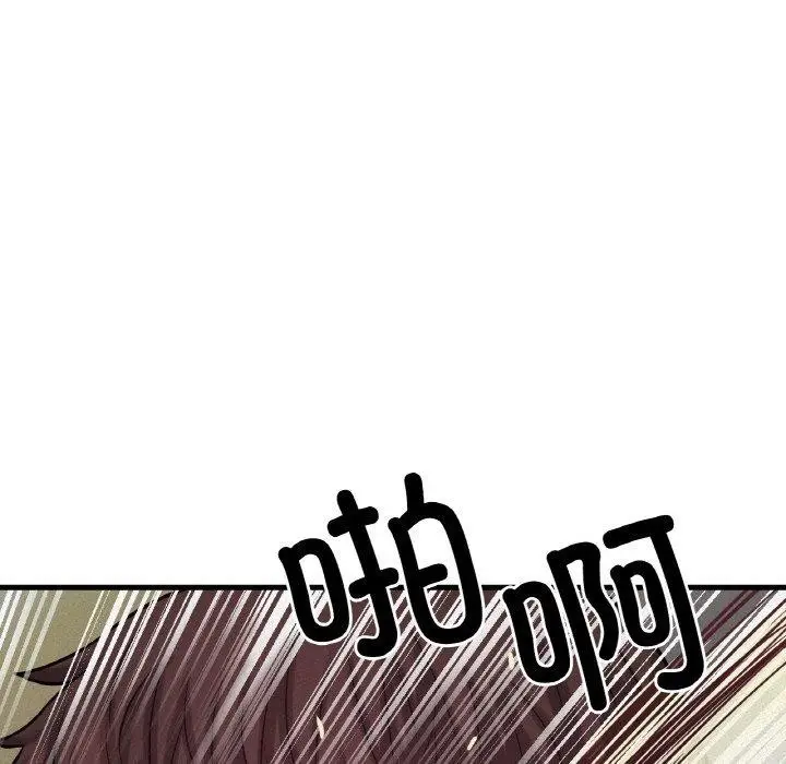 漫画《我的女王》第47话第82张图