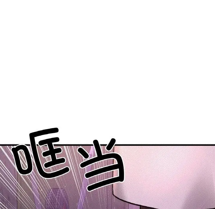 漫画《我的女王》第47话第85张图