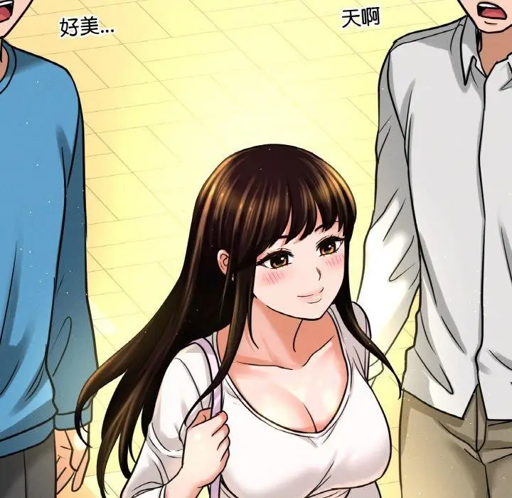 漫画《我的女王》第48话第109张图