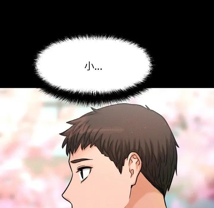 漫画《我的女王》第48话第117张图