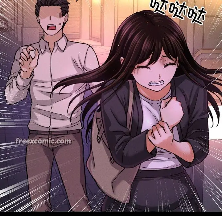 漫画《我的女王》第48话第15张图