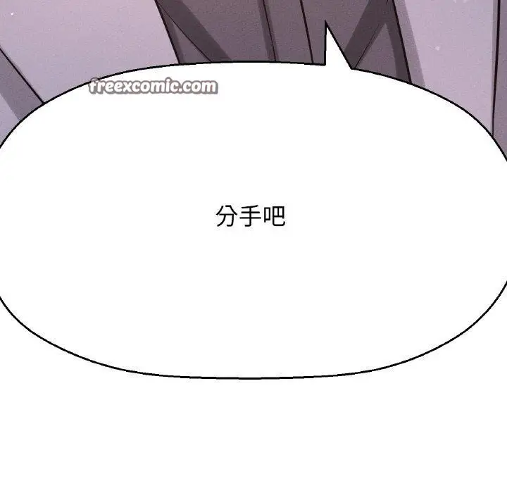 漫画《我的女王》第48话第240张图