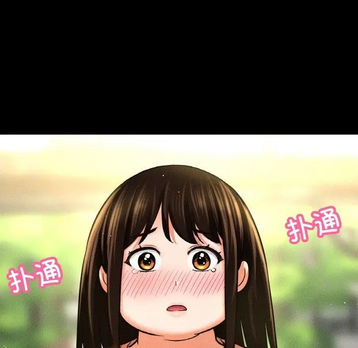 漫画《我的女王》第48话第46张图