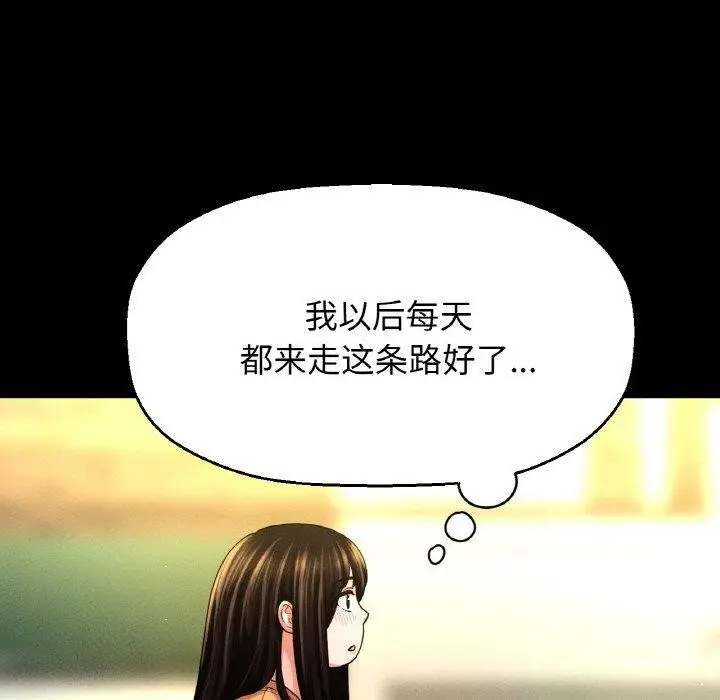 漫画《我的女王》第48话第48张图