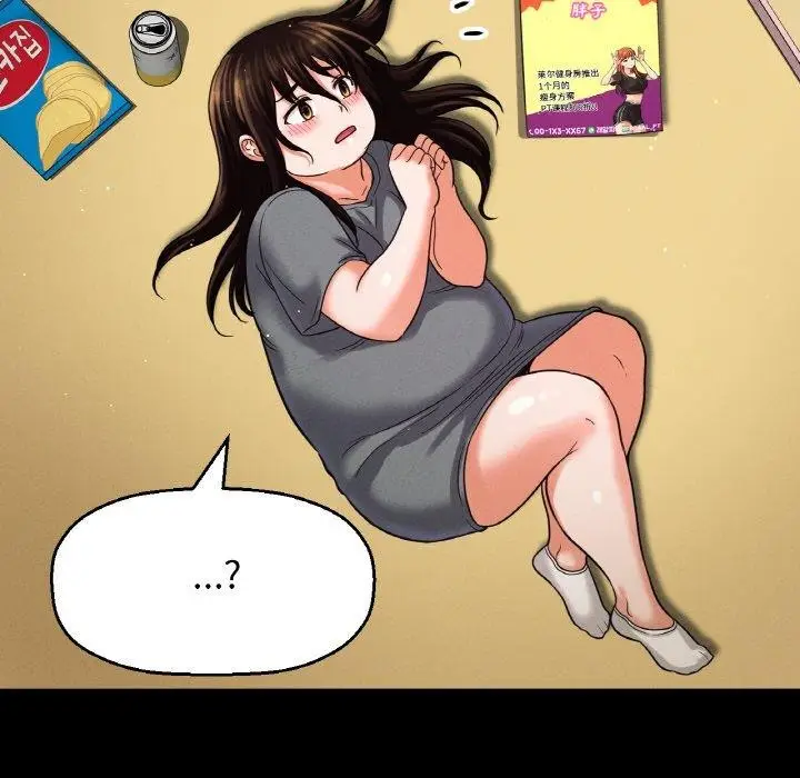漫画《我的女王》第48话第92张图