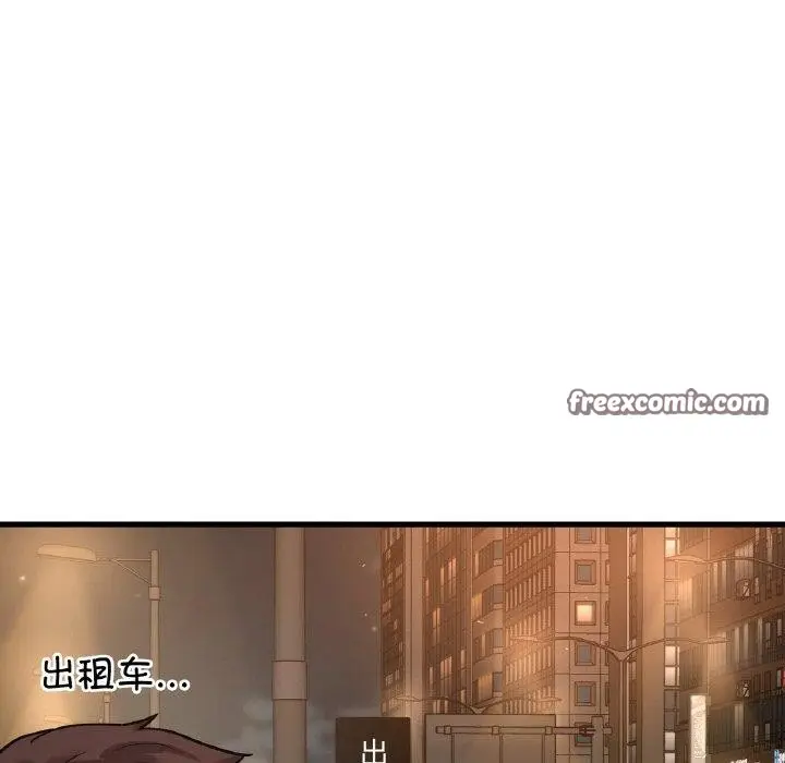 漫画《我的女王》第49话第15张图