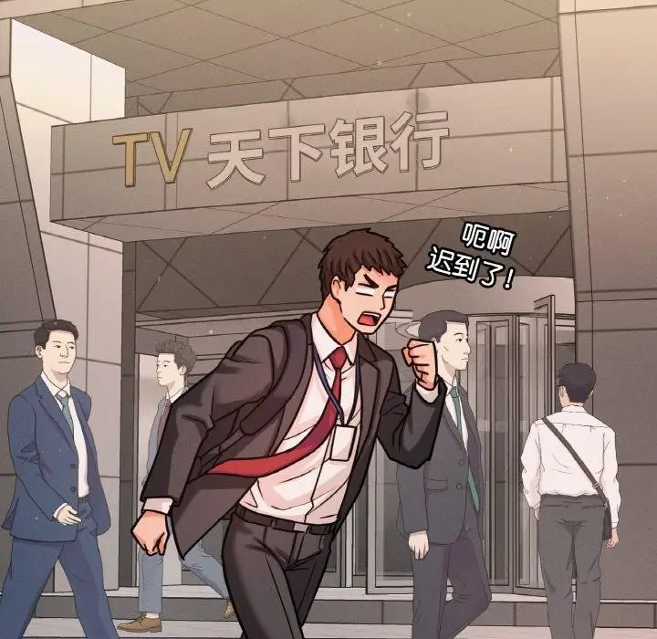 漫画《我的女王》第49话第178张图