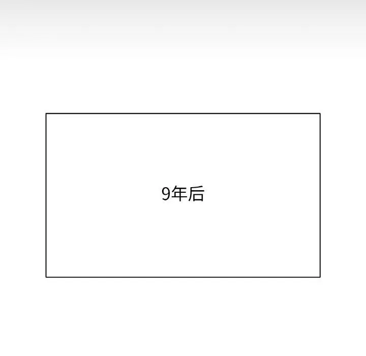 漫画《我的女王》第49话第184张图
