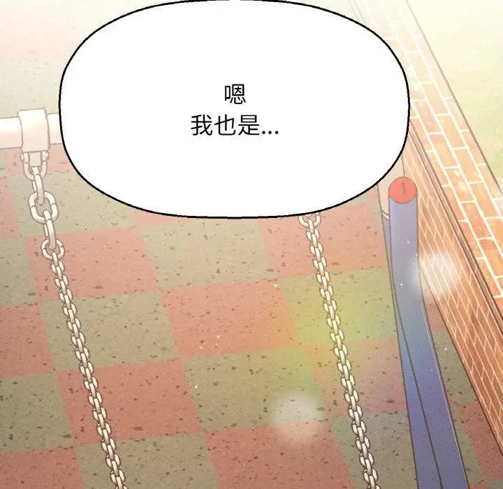 漫画《我的女王》第49话第228张图