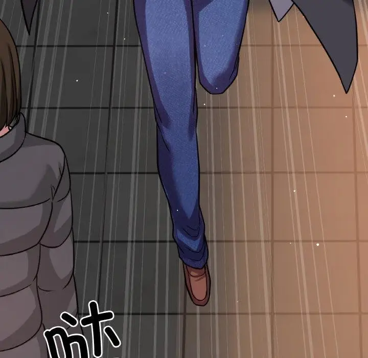漫画《我的女王》第49话第7张图