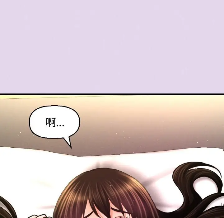 漫画《我的女王》第50话第121张图