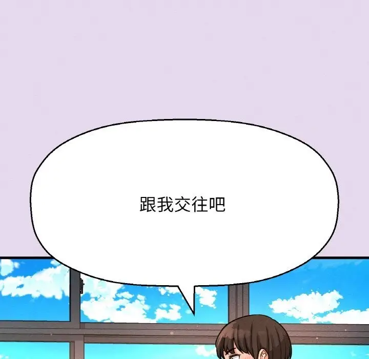 漫画《我的女王》第50话第35张图