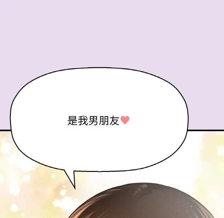 漫画《我的女王》第50话第56张图