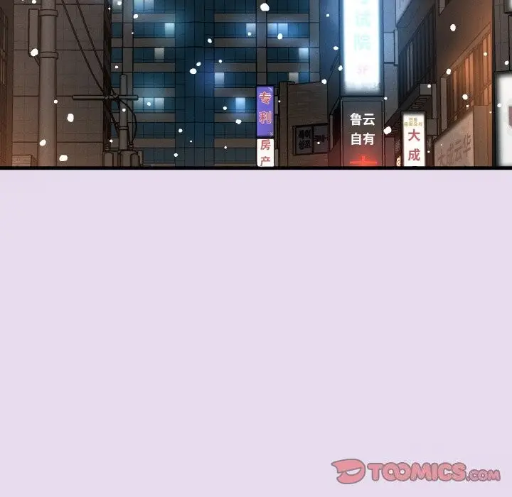 漫画《我的女王》第50话第64张图