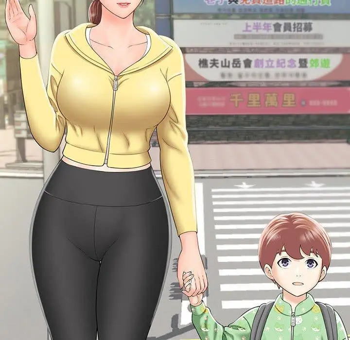 漫画《欢迎来到亲子咖啡厅/猎艳》第1话第160张图
