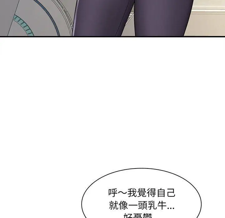 漫画《欢迎来到亲子咖啡厅/猎艳》第1话第184张图