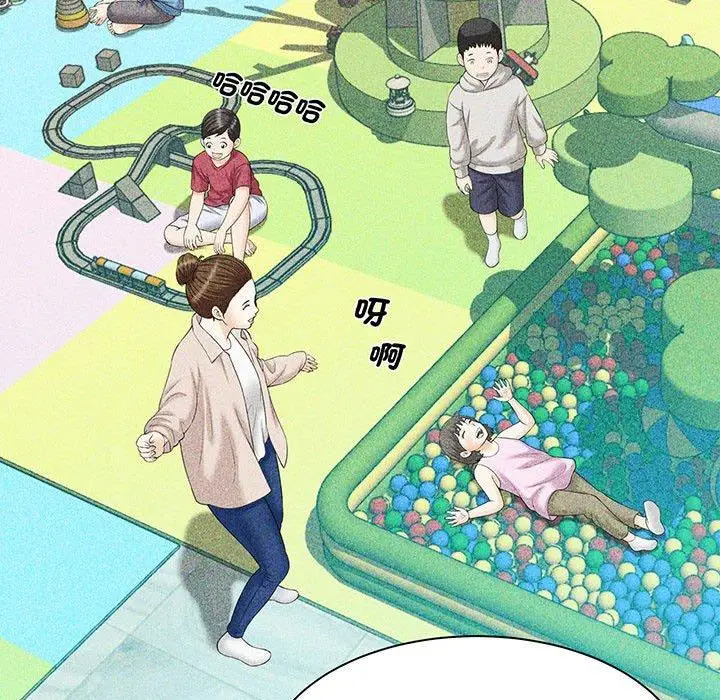漫画《欢迎来到亲子咖啡厅/猎艳》第1话第209张图
