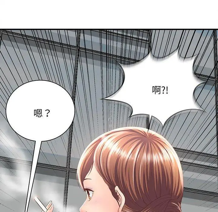 漫画《欢迎来到亲子咖啡厅/猎艳》第1话第229张图