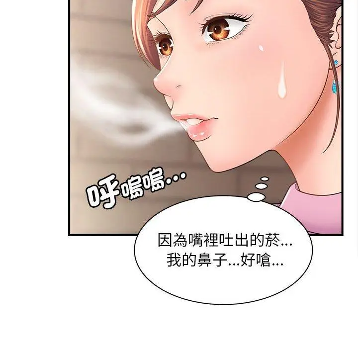 漫画《欢迎来到亲子咖啡厅/猎艳》第2话第10张图