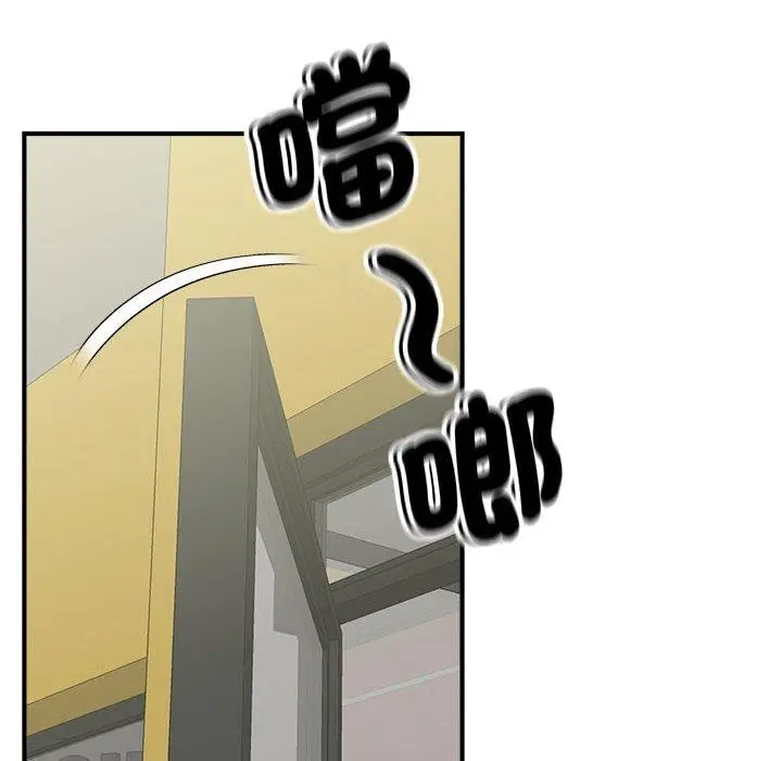 漫画《欢迎来到亲子咖啡厅/猎艳》第2话第115张图