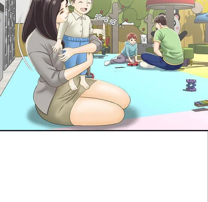 漫画《欢迎来到亲子咖啡厅/猎艳》第2话第130张图