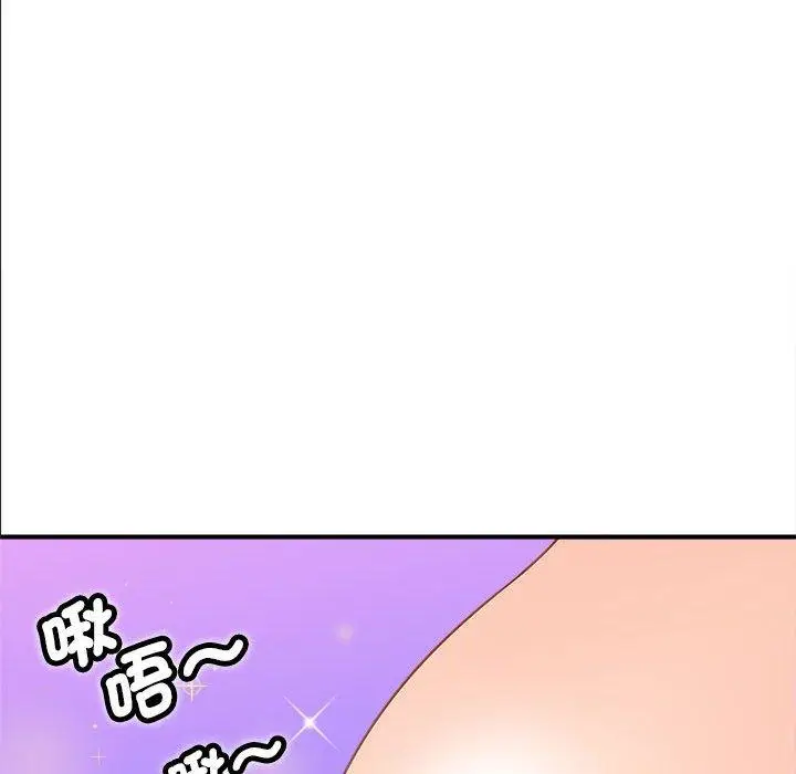 漫画《欢迎来到亲子咖啡厅/猎艳》第2话第169张图