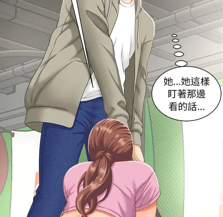 漫画《欢迎来到亲子咖啡厅/猎艳》第2话第78张图