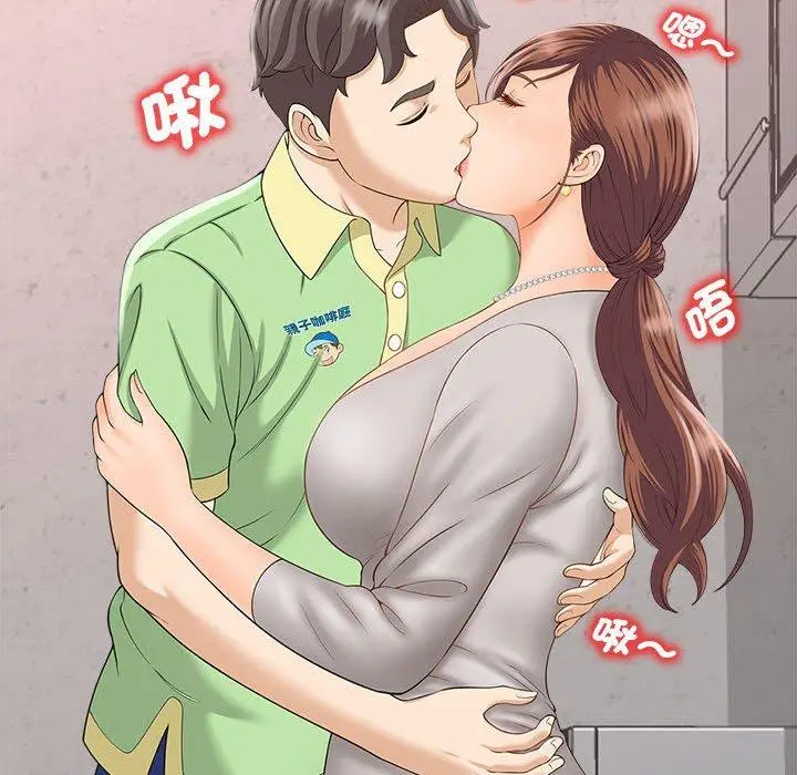 漫画《欢迎来到亲子咖啡厅/猎艳》第3话第101张图