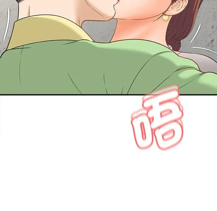 漫画《欢迎来到亲子咖啡厅/猎艳》第3话第139张图