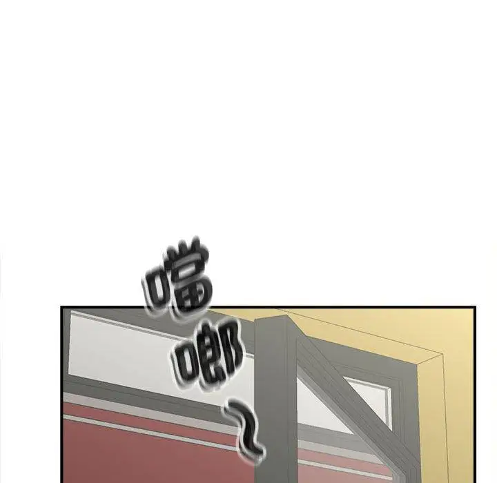 漫画《欢迎来到亲子咖啡厅/猎艳》第3话第145张图