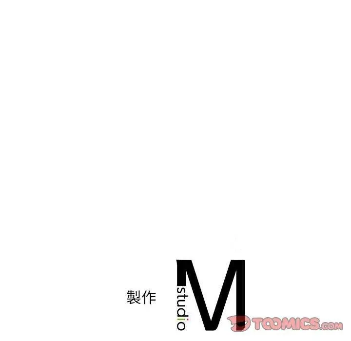 漫画《欢迎来到亲子咖啡厅/猎艳》第3话第147张图
