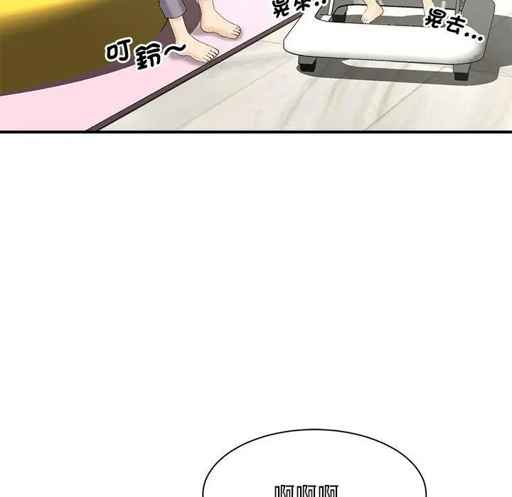 漫画《欢迎来到亲子咖啡厅/猎艳》第3话第16张图