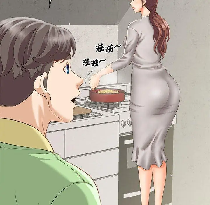 漫画《欢迎来到亲子咖啡厅/猎艳》第3话第46张图