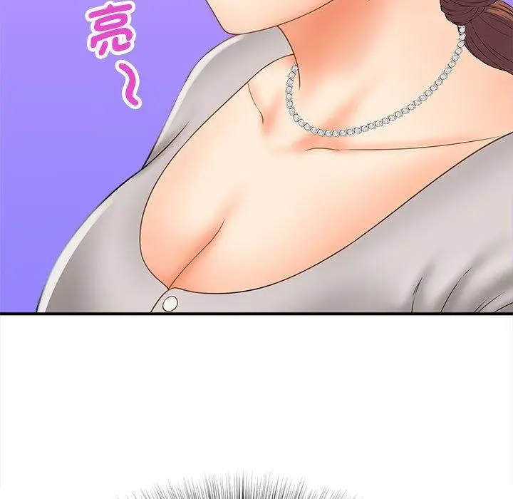 漫画《欢迎来到亲子咖啡厅/猎艳》第3话第49张图