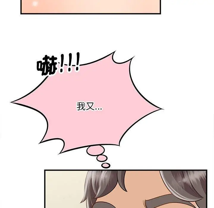 漫画《欢迎来到亲子咖啡厅/猎艳》第3话第68张图