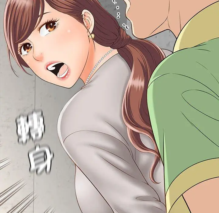 漫画《欢迎来到亲子咖啡厅/猎艳》第3话第80张图