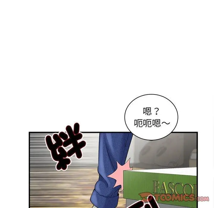 漫画《欢迎来到亲子咖啡厅/猎艳》第3话第9张图