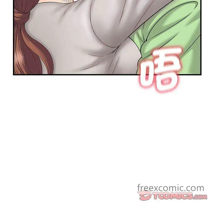 漫画《欢迎来到亲子咖啡厅/猎艳》第3话第99张图