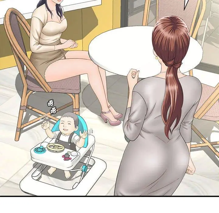 漫画《欢迎来到亲子咖啡厅/猎艳》第4话第124张图