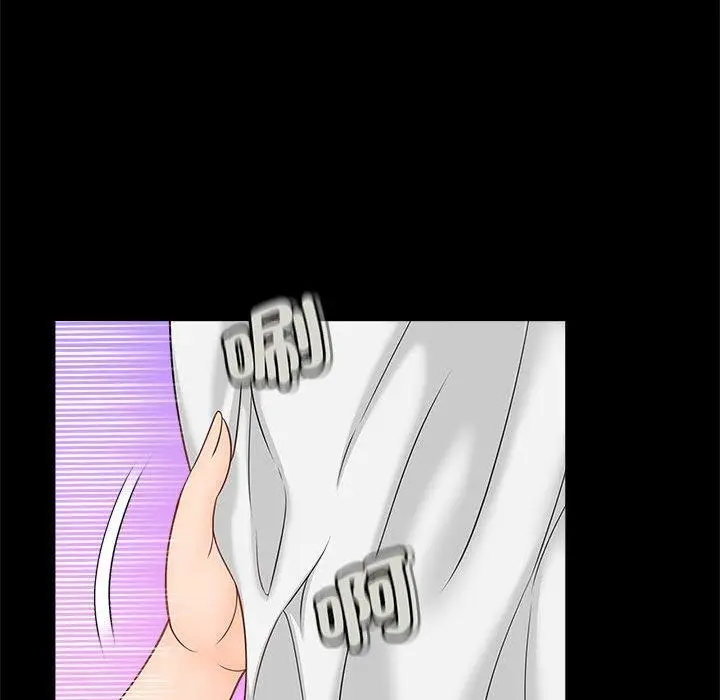 漫画《欢迎来到亲子咖啡厅/猎艳》第4话第152张图