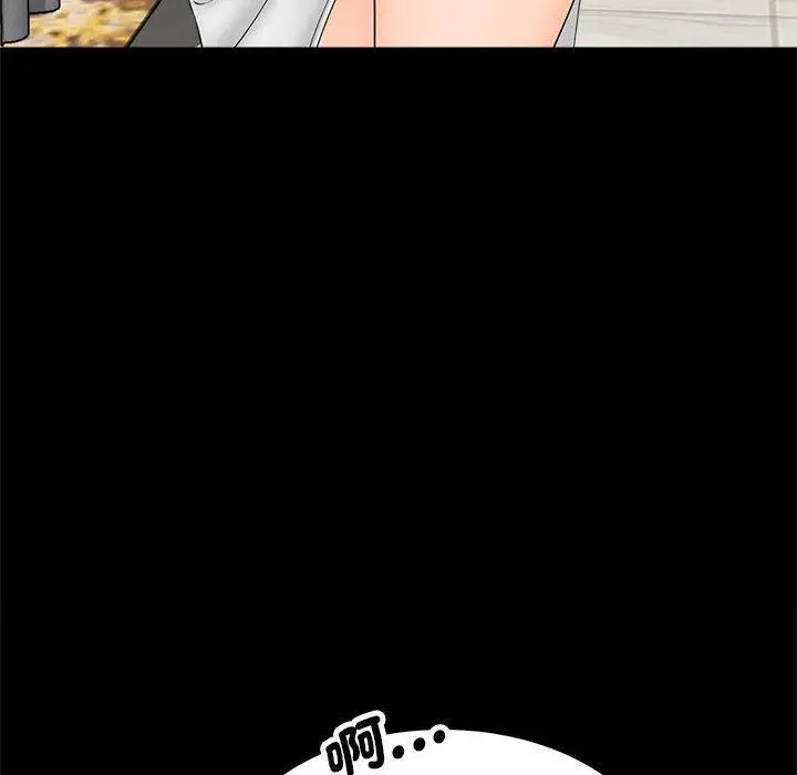漫画《欢迎来到亲子咖啡厅/猎艳》第4话第157张图