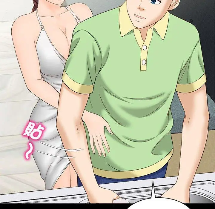 漫画《欢迎来到亲子咖啡厅/猎艳》第4话第161张图