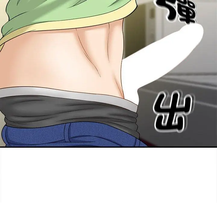 漫画《欢迎来到亲子咖啡厅/猎艳》第4话第18张图