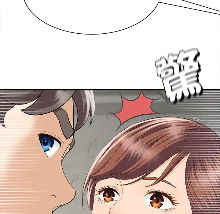 漫画《欢迎来到亲子咖啡厅/猎艳》第4话第33张图